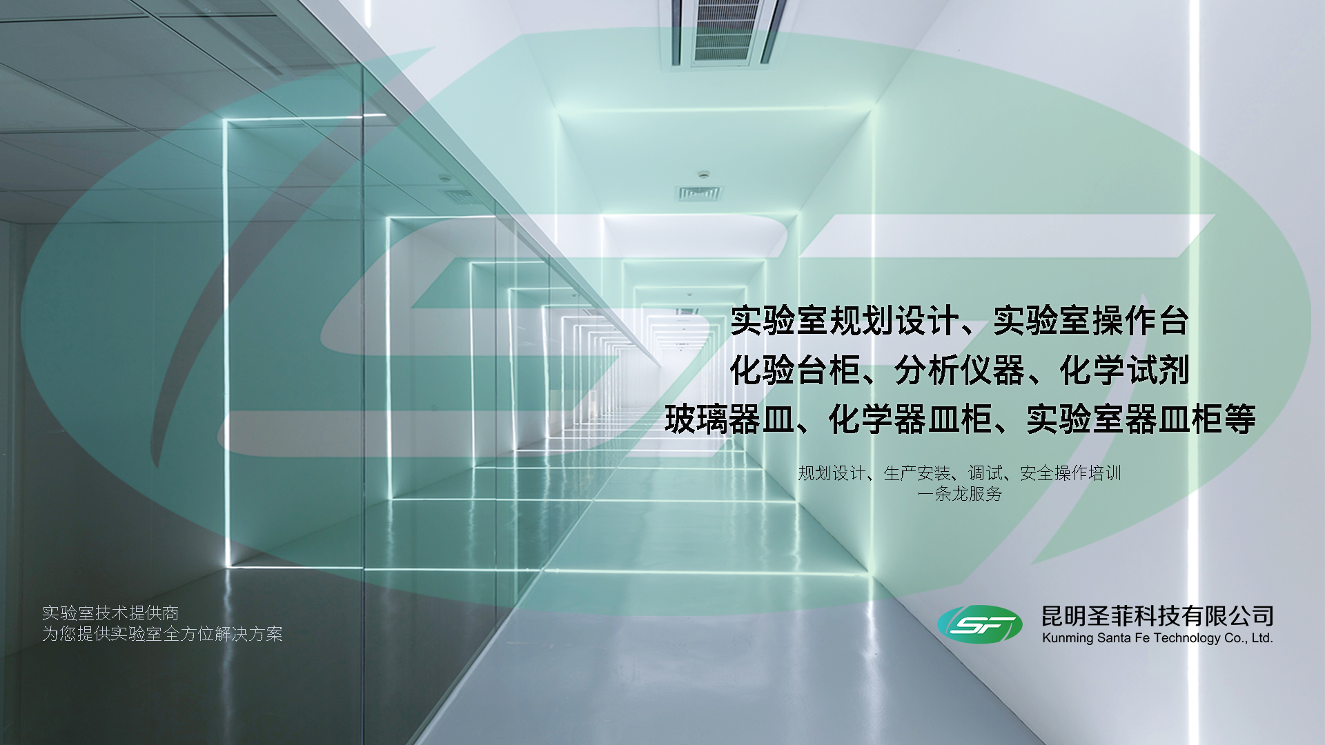 品质可靠 健康环保